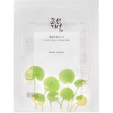 Beauty of Joseon Centella Asiatica Calming Mask Hydrating And Soothing Face Mask маска за лице 25 мл