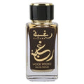 Lattafa Raghba Wood Intense парфюмна вода EDP за мъже 100 мл
