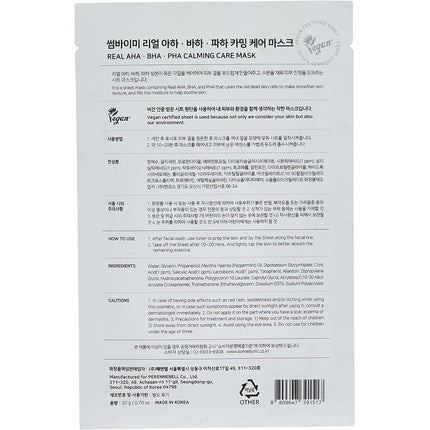 SOME BY MI Real AHA BHA PHA Calming Care Mask маска за лице 20 г