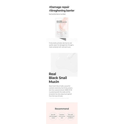 SOME BY MI Real Snail Skin Barrier Care Mask маска за лице 20 г