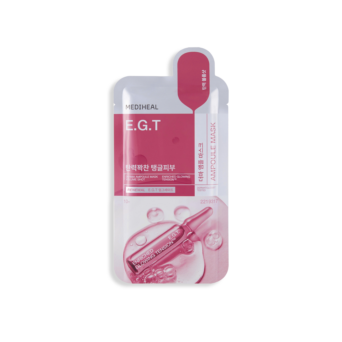 MEDIHEAL Derma Ampoule Mask E.G.T маска за лице 26 мл